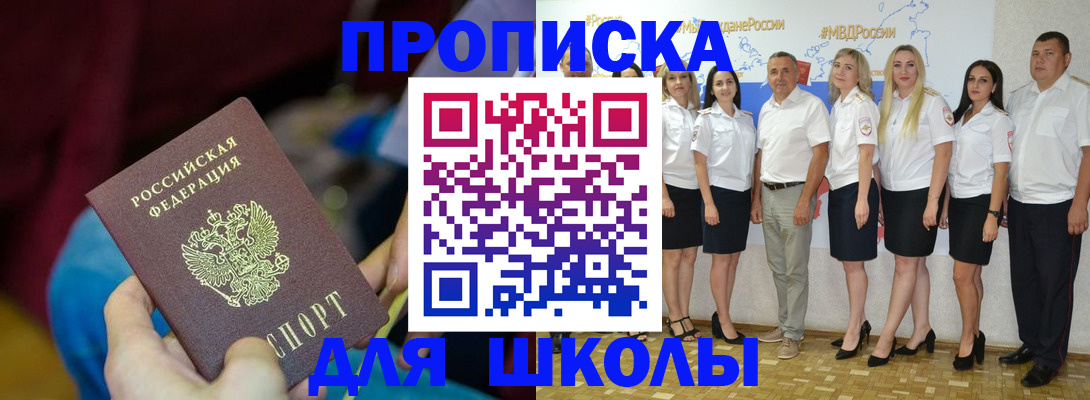 найти адрес прописки в Южно-Сухокумске